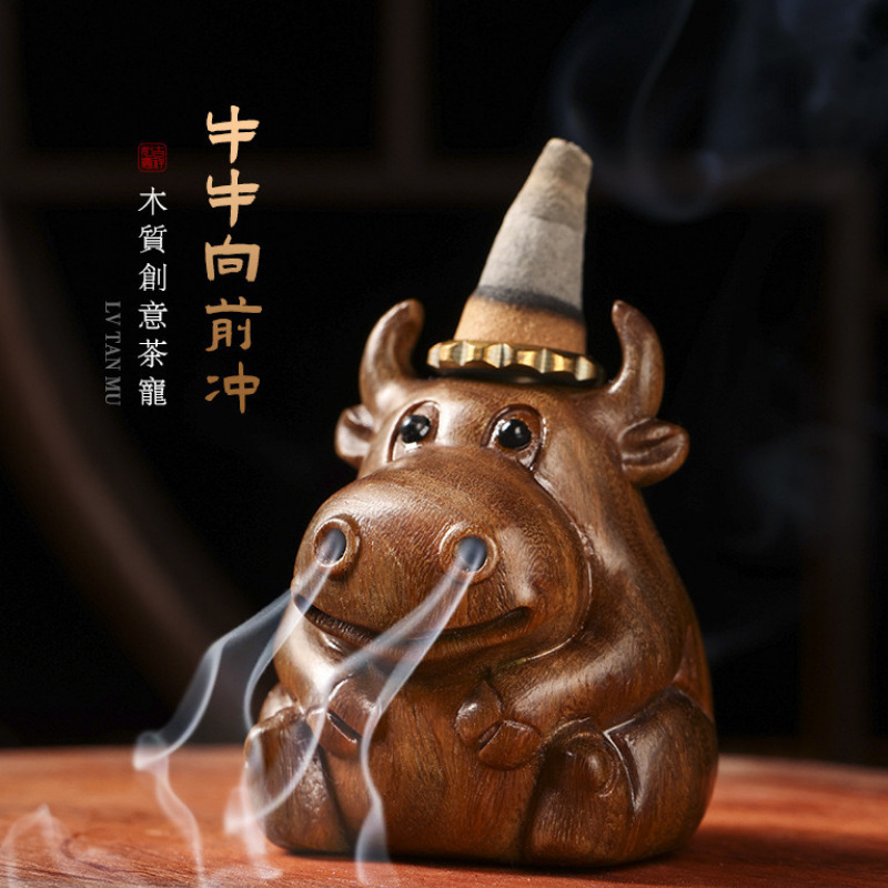 檀木牛气冲天倒流香炉创意木质摆件熏香炉檀香沉香插倒流香香座