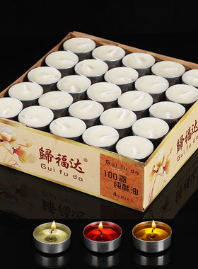 白色酥油灯整箱4小时100粒长明灯环保天然植物蜡烛无烟无异味