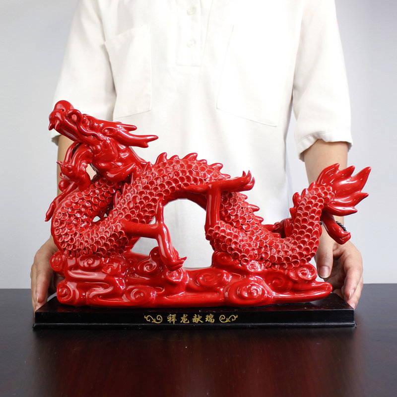 陶瓷龙摆件风水招财镇宅动物装饰十二生肖中式古典红色工艺礼品摆