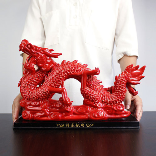 陶瓷龙摆件风水招财镇宅动物装饰十二生肖中式古典红色工艺礼品摆