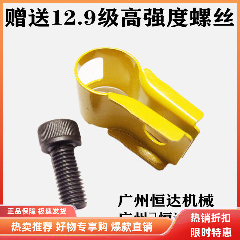 挖掘机配件 临工E660F 665F 680F 685F 690F大臂油管夹子油缸管卡,五金/工具,其他机械五金,淘宝优惠券,粉丝福利购,淘宝优惠卷