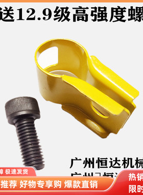 挖掘机配件 临工E660F 665F 680F 685F 690F大臂油管夹子油缸管卡