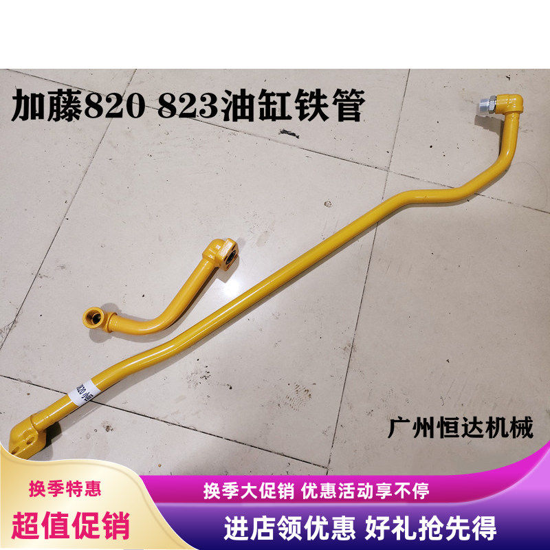 加藤挖掘机油缸铁管厚实耐用