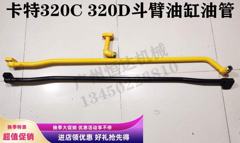 卡特油缸铁管原装尺寸送油封耐用