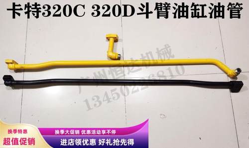 卡特油缸铁管原装尺寸送油封耐用