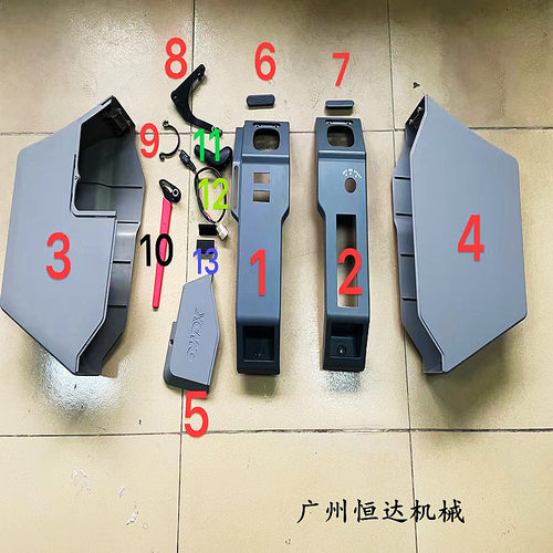 徐工挖掘机新款装饰板内饰塑料板