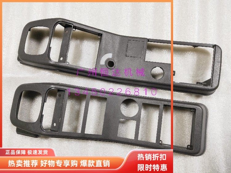 挖掘机配件沃尔沃临工EC210 290 360 460B操作手柄壳装饰板扶手箱