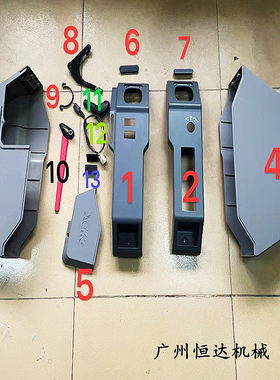 挖掘机配件 徐工XE215/205/245/305/490/135/155D/DA驾驶室装饰板