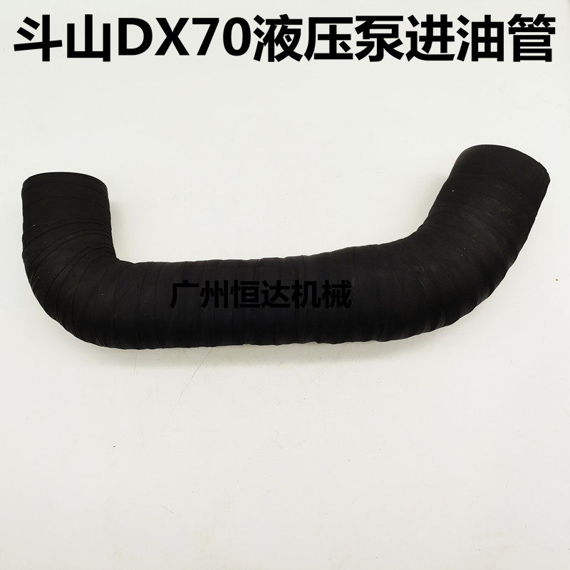挖掘机配件耐油管DX70液压泵