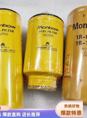 挖掘机配件 卡特 E324D 325D E329D机油滤芯 柴油滤芯 油水分离器