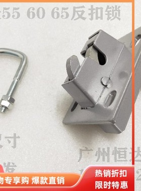 挖掘机配件沃尔沃EC55 60驾驶楼门锁反扣锁驾驶室反锁U型扣固定锁