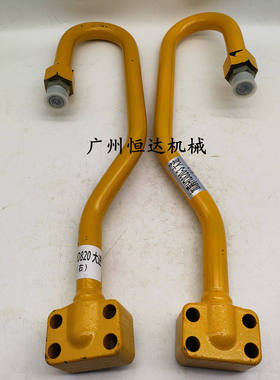 挖掘机配件 加藤HD820大臂油缸进油管动臂油缸铁管大臂抱箍油管夹
