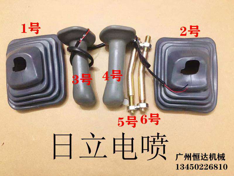 挖掘机配件日立ZAX200-3 240-3 250-3 330-3 360-3操作手柄防尘套