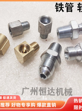 挖掘机配件卡特320 323 324 329 330 336C/D大臂大转盘黄油管接头