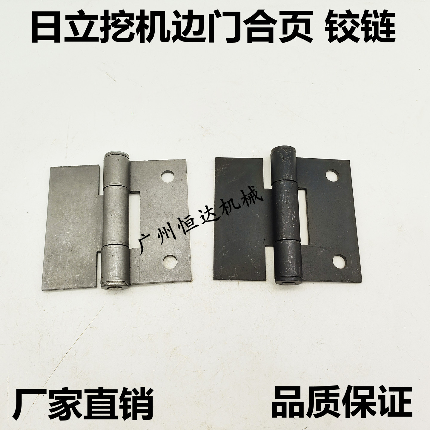 做工精细尺寸精准耐用厚实