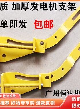 挖掘机配件卡特E320C 320D 321D 323D 312C/D发电机支架 调整螺丝