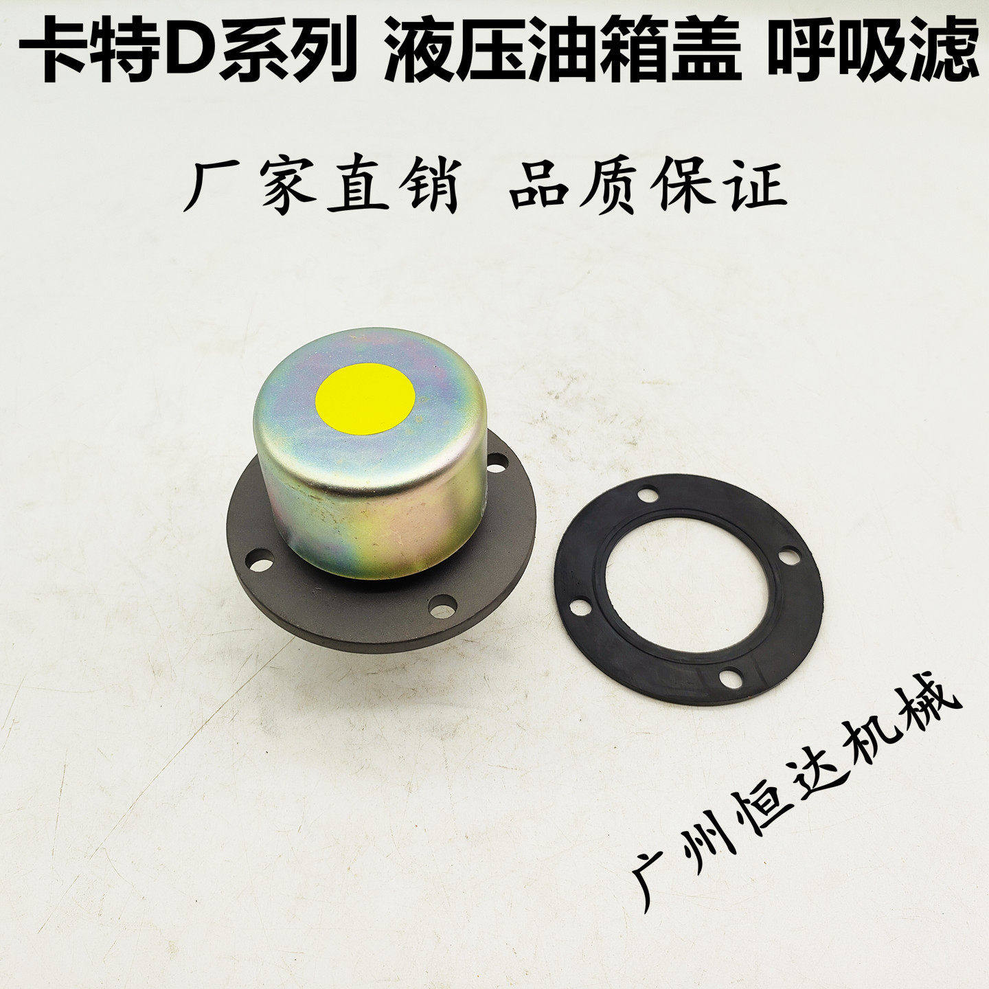 挖掘机配件 卡特320D 330D 325 336D 349D液压油箱盖呼吸盖排气阀