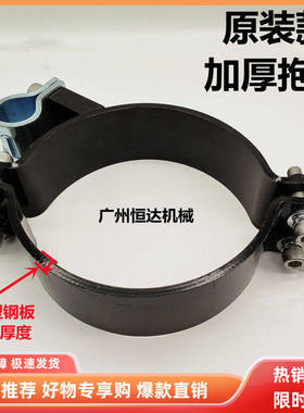 挖掘机配件卡特345/349D 349D2大臂斗臂抱箍中臂油缸卡子加厚卡箍