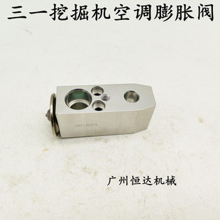 215 245 365 挖掘机空调配件 550 205 480 750空调膨胀阀 三一195