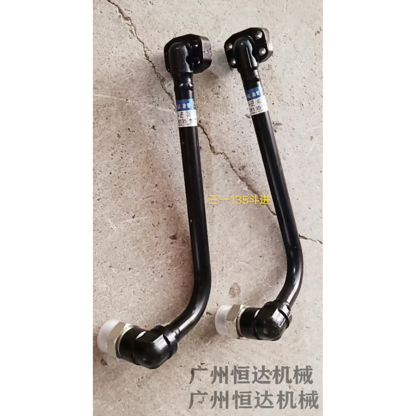 适用三一挖掘机油缸铁管耐用