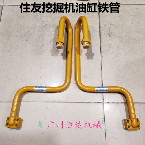 适用住友挖掘机油缸铁管抱箍卡箍