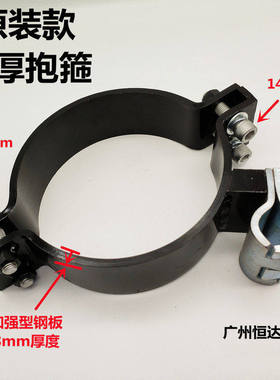 挖掘机配件三一485C 550 650斗臂油缸抱箍中臂油缸夹油管卡扣铲斗