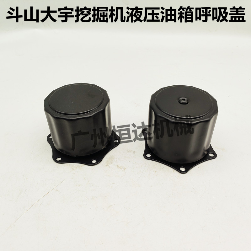 斗山挖掘机配件液压油箱盖排气阀