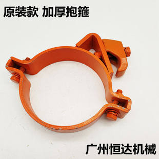 挖掘机油缸卡箍日立70 120 200 250 330 360 470大中斗臂油缸抱箍