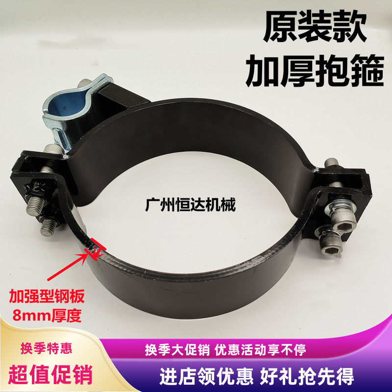 卡特挖掘机油缸抱箍加厚钢板耐用