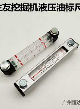 住友挖掘机 SH130 200 210 240 350 360 380 480液压油箱标尺配件