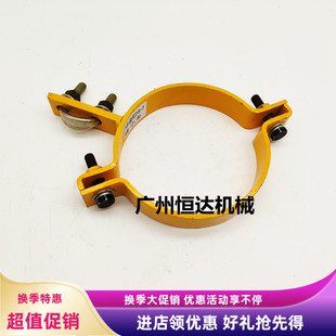 挖掘机配件现代R205 225大臂油缸抱箍中臂卡箍斗臂油缸夹管卡 215