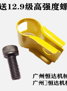 挖掘机配件 临工E660F 665F 680F 685F 690F大臂油管夹子油缸管卡