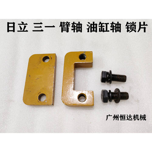原装尺寸斗轴挡板厚实耐用