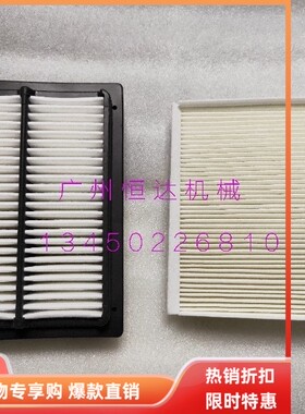 挖掘机配件挖机空调滤芯徐工XE135D 150D 200D 215D 470D空调滤芯