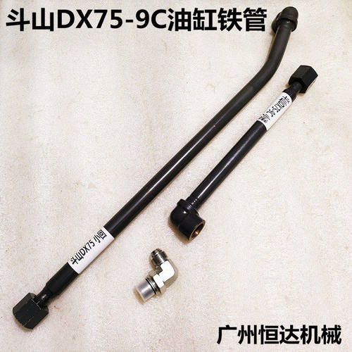 斗山挖掘机铲斗油缸铁管尺寸精准