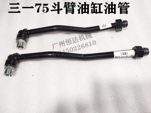 适用三一斗臂油缸铁管原装尺寸