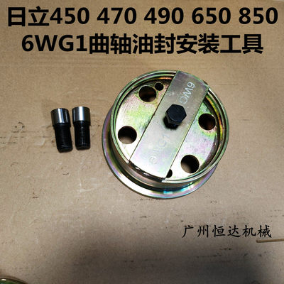 适用五十铃发动机曲轴油封安装