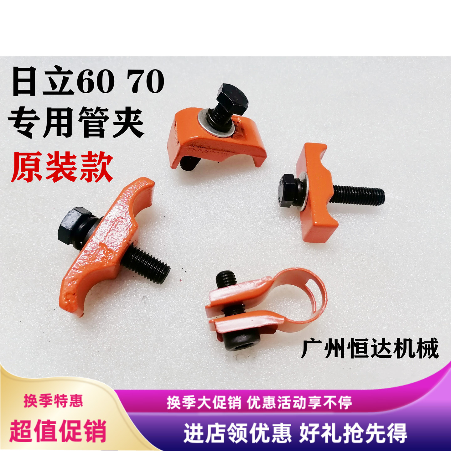 挖掘机配件日立大臂专用