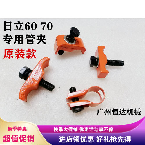 挖掘机配件日立大臂专用