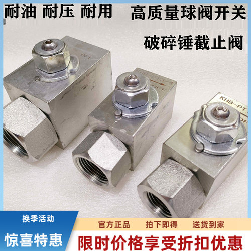 尺寸精准管路开关配件破碎锤耐油