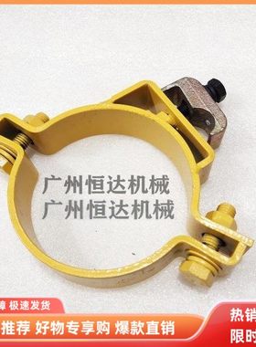 临工挖掘机配件 LG135 150 205 210 225大中斗臂油缸抱箍管夹卡扣