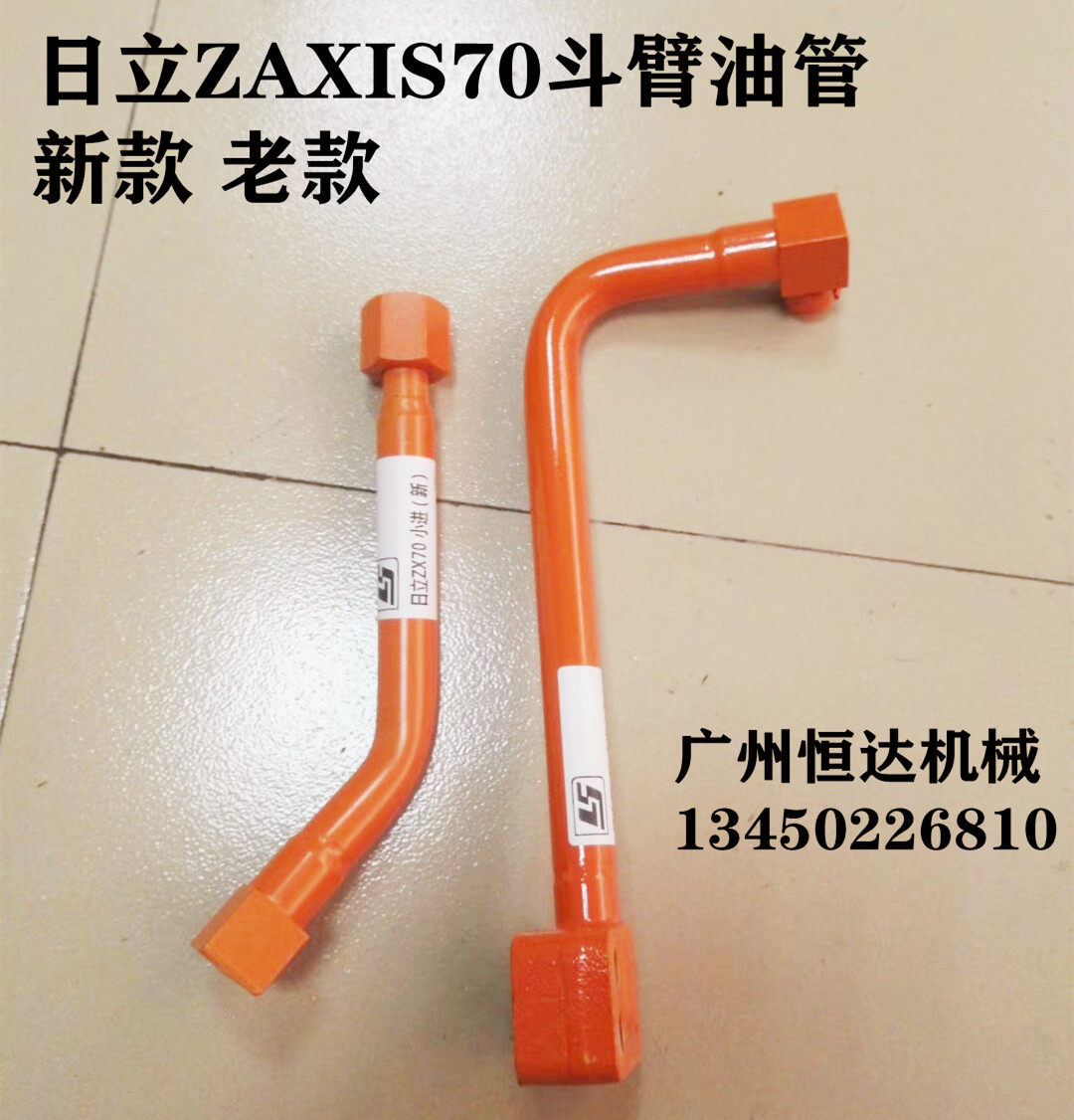 不渗漏油缸液压铁管日立厚实耐用