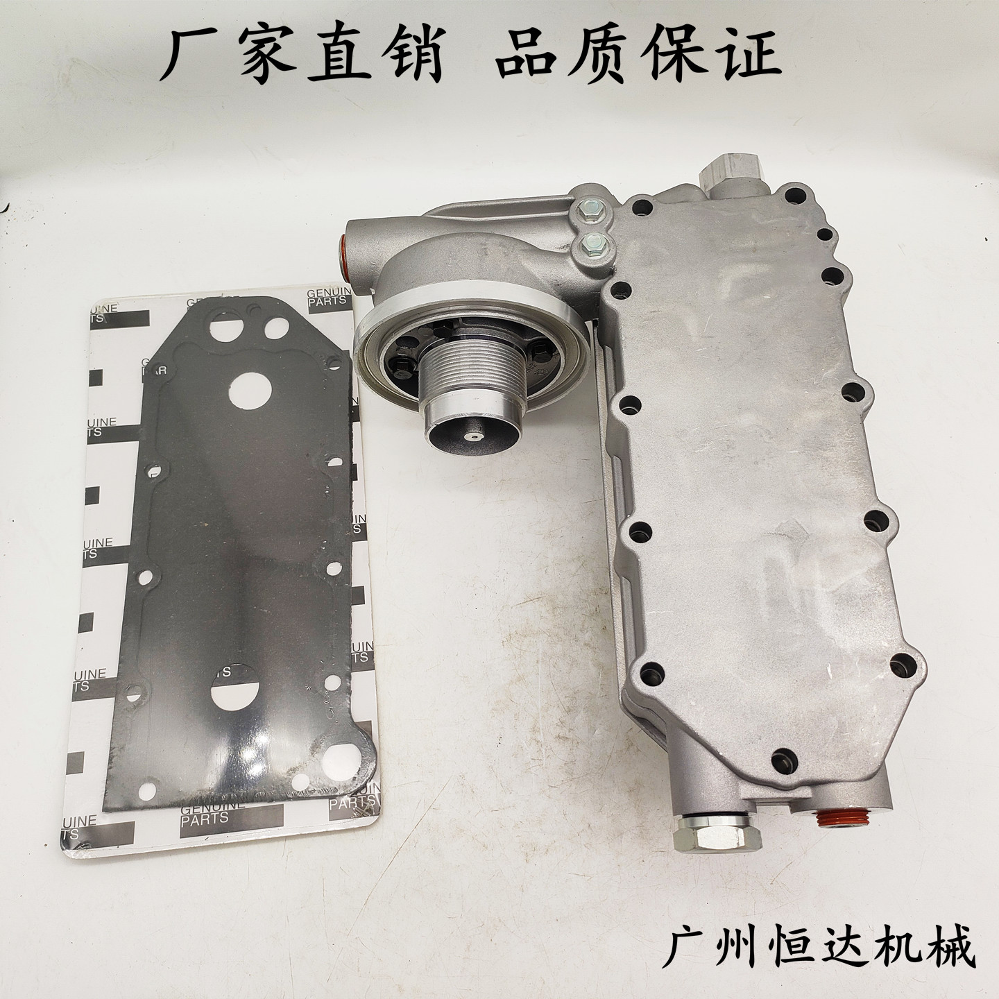 适用挖掘机机油冷却器总成散热器