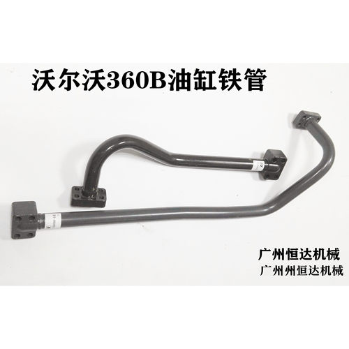 不渗漏油缸铁管适用沃尔沃挖掘机