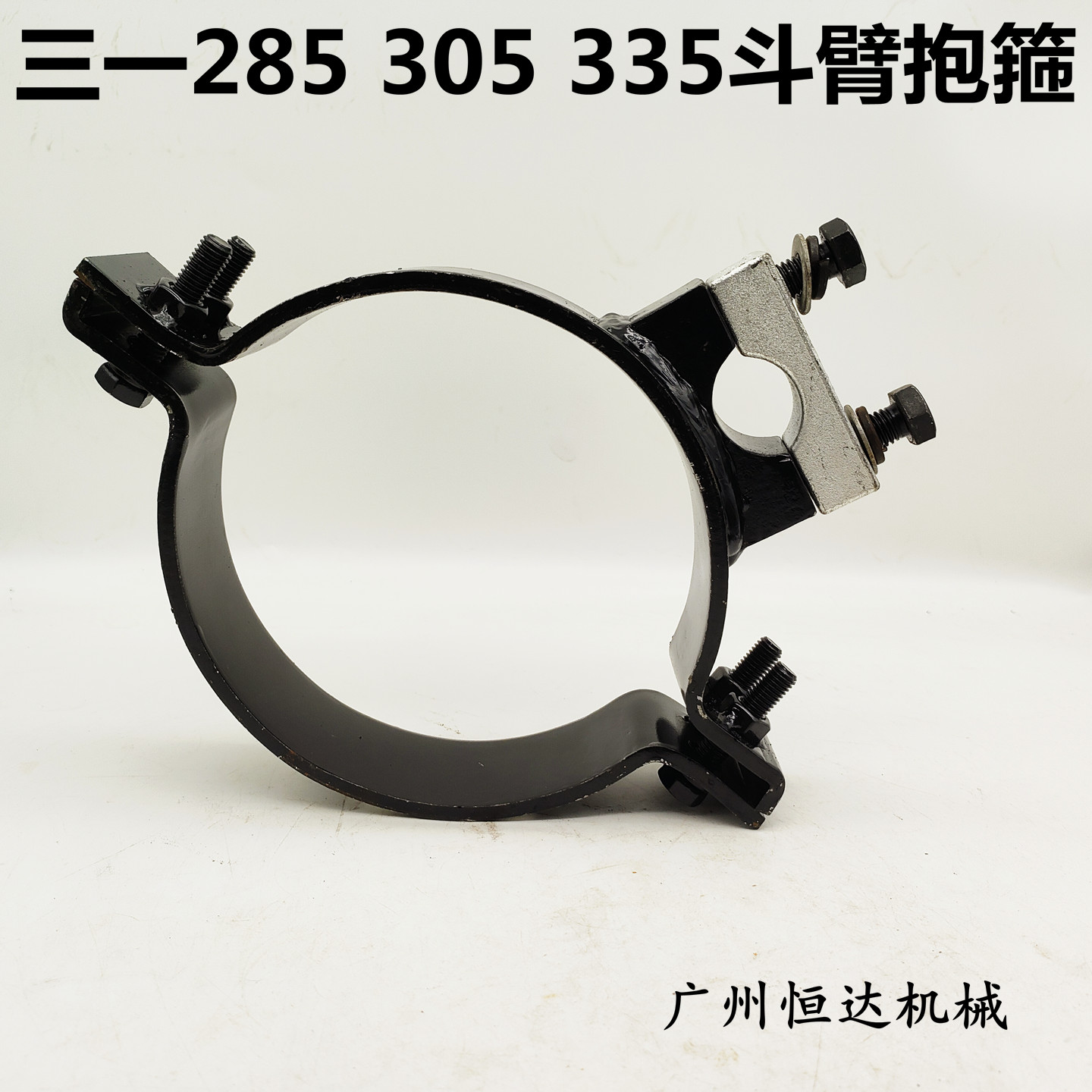 适用三一挖机油缸卡箍抱箍油管夹