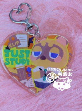 动森动物森友会游戏亚克力拆拆乐滴胶挂饰同人谷美周边|萌姜女