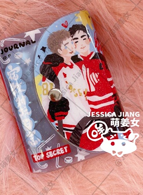 加拿大电视剧巅峰对决HeatedRivalry同人亚克力色纸m5本子吧唧