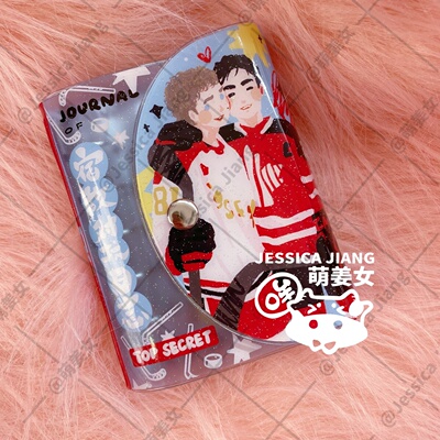 加拿大电视剧巅峰对决HeatedRivalry同人亚克力色纸m5本子吧唧