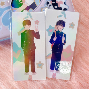 日剧无法传达给你届不到前田拳太郎柏木悠Q版镭射身份卡| 萌姜女