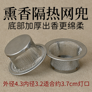 加厚隔热网兜出香绵柔不炝 蜡烛熏香炉专用配件网兜垫隔火香薰